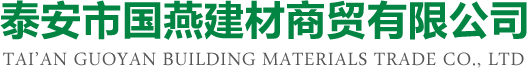 四川森泉环境科技有限公司